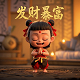真人假人傻傻分不清是谁说的话